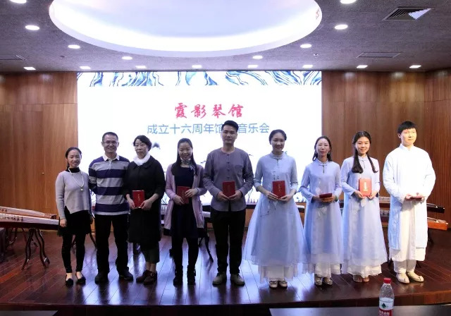 2017霞影琴馆十六周年馆庆音乐会(图8) 2017霞影琴馆十六周年馆庆音乐会(图8)
