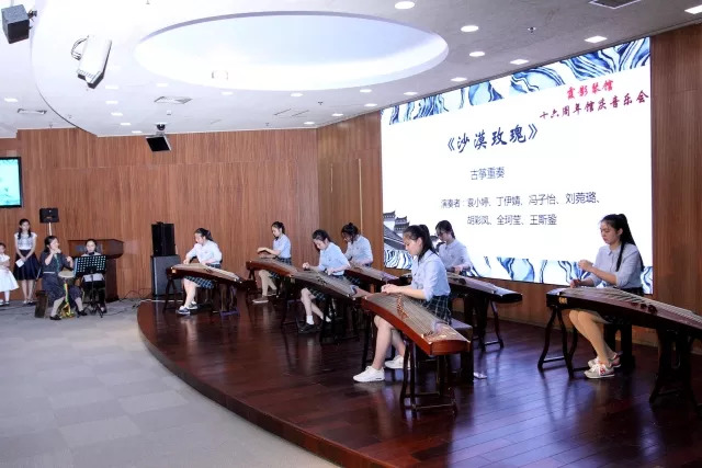 2017霞影琴馆十六周年馆庆音乐会(图16) 2017霞影琴馆十六周年馆庆音乐会(图16)